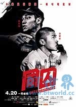 同囚(2017) 1080PBT种子下载_同囚1080P迅雷下载