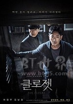 衣橱(2020) 1080PBT种子下载_衣橱1080P迅雷下载