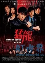 猛龙(2005) 1080PBT种子下载_猛龙1080P迅雷下载