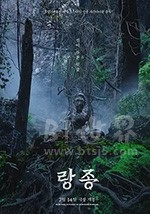 灵媒(2021) 1080PBT种子下载_灵媒1080P迅雷下载