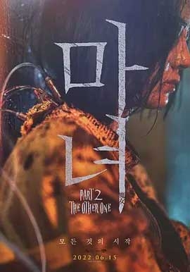 魔女2(2022) 1080PBT种子下载_魔女21080P迅雷下载