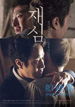 再审(2017) 1080PBT种子下载_再审1080P迅雷下载