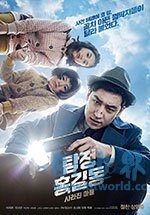 名侦探洪吉童：消失的村庄(2016) 1080PBT种子下载_名侦探洪吉童：消失的村庄1080P迅雷下载