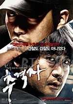 追击者(2008) 1080PBT种子下载_追击者1080P迅雷下载