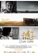 爸爸的木房子(2016) 1080PBT种子下载_爸爸的木房子1080P迅雷下载