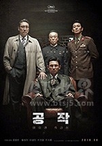 特工(2018) 1080PBT种子下载_特工1080P迅雷下载