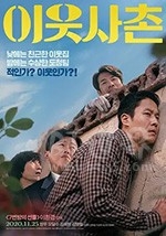 邻居(2020) 1080PBT种子下载_邻居1080P迅雷下载