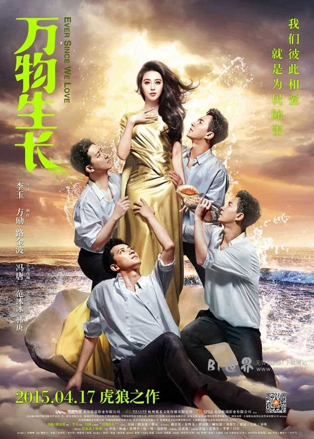 万物生长(2015) 1080PBT种子下载_万物生长1080P迅雷下载