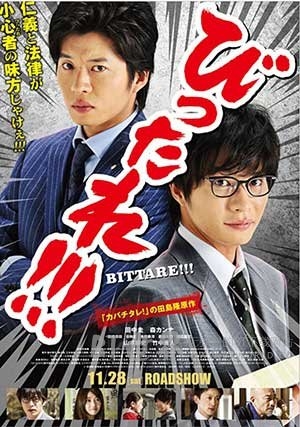 超级特务 剧场版(2015) 1080PBT种子下载_超级特务 剧场版1080P迅雷下载