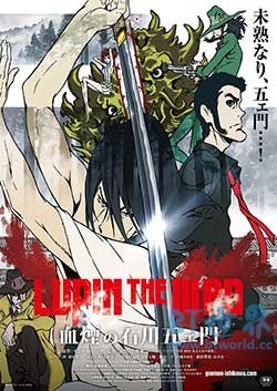 鲁邦三世：血烟的石川五右卫门(2017) 1080PBT种子下载_鲁邦三世：血烟的石川五右卫门1080P迅雷下载