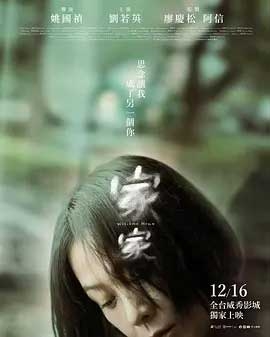 家家(2022) 1080PBT种子下载_家家1080P迅雷下载