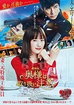 太太请小心轻放电影版(2021) 1080PBT种子下载_太太请小心轻放电影版1080P迅雷下载