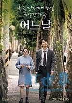 某一天(2017) 1080PBT种子下载_某一天1080P迅雷下载