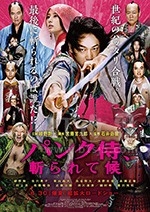 朋克武士(2018) 1080PBT种子下载_朋克武士1080P迅雷下载