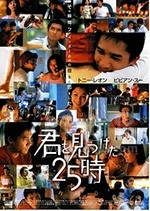 每天爱你8小时(1998) 1080PBT种子下载_每天爱你8小时1080P迅雷下载