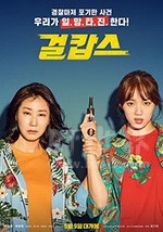 女警(2019) 1080PBT种子下载_女警1080P迅雷下载