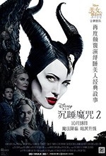 沉睡魔咒2(2019) 1080PBT种子下载_沉睡魔咒21080P迅雷下载