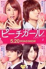 蜜桃女孩(2017) 1080PBT种子下载_蜜桃女孩1080P迅雷下载