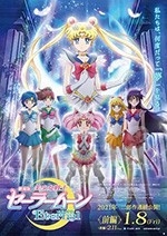 剧场版 美少女战士Eternal 前篇(2021) 1080PBT种子下载_剧场版 美少女战士Eternal 前篇1080P迅雷下载