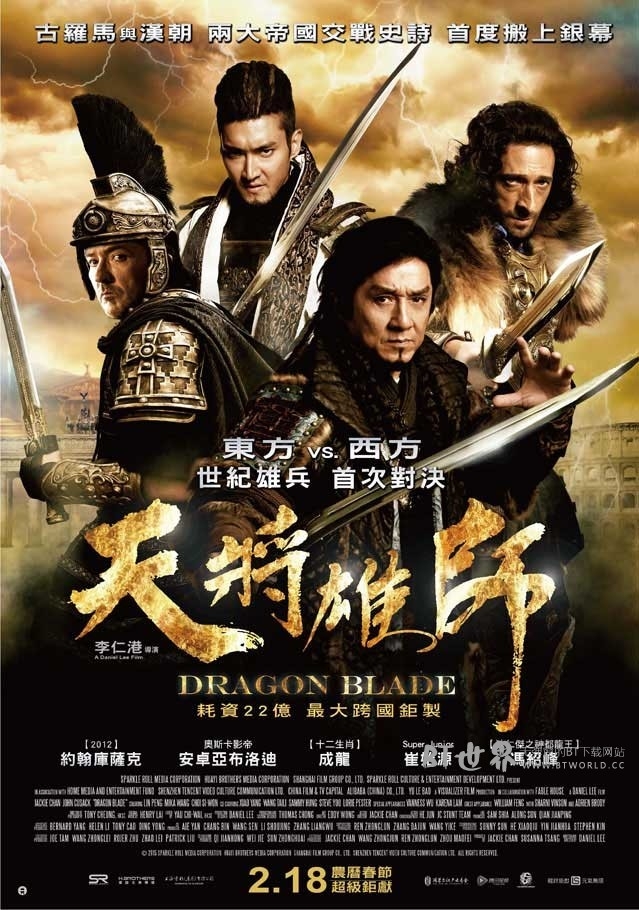 天将雄师(2015) 1080PBT种子下载_天将雄师1080P迅雷下载