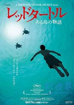 红海龟(2016) 1080PBT种子下载_红海龟1080P迅雷下载