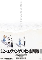 新·福音战士剧场版：终(2021) 1080PBT种子下载_新·福音战士剧场版：终1080P迅雷下载