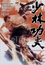 少林功夫(1974) 1080PBT种子下载_少林功夫1080P迅雷下载