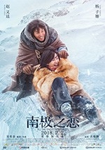 南极之恋(2018) 1080PBT种子下载_南极之恋1080P迅雷下载