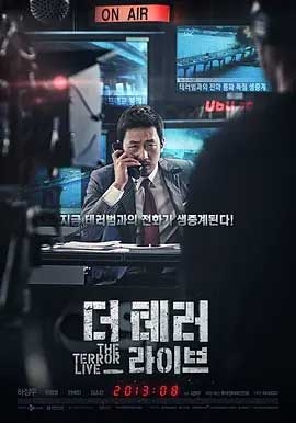 恐怖直播(2013) 1080PBT种子下载_恐怖直播1080P迅雷下载