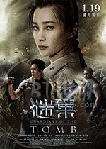 谜巢(2018) 1080PBT种子下载_谜巢1080P迅雷下载