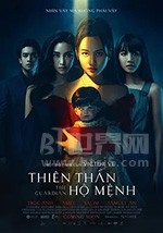 守护天使(2021) 1080PBT种子下载_守护天使1080P迅雷下载