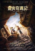 雷米奇遇记(2018) 1080PBT种子下载_雷米奇遇记1080P迅雷下载