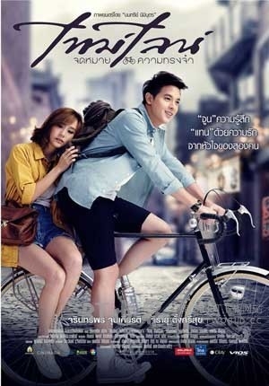 时光情书(2014) 1080PBT种子下载_时光情书1080P迅雷下载