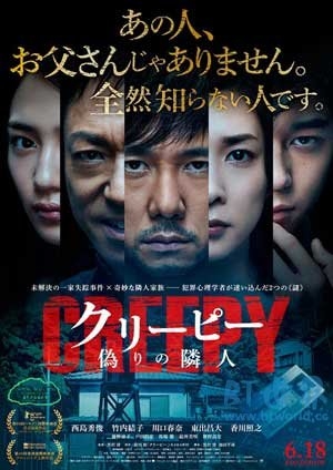 毛骨悚然(2016) 1080PBT种子下载_毛骨悚然1080P迅雷下载