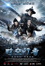 冰封侠：时空行者(2018) 1080PBT种子下载_冰封侠：时空行者1080P迅雷下载