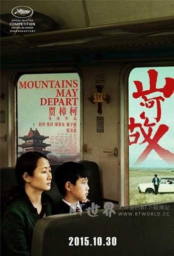 山河故人(2015) 1080PBT种子下载_山河故人1080P迅雷下载