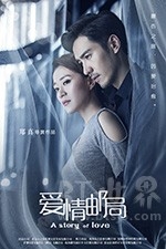 爱情邮局(2017) 1080PBT种子下载_爱情邮局1080P迅雷下载