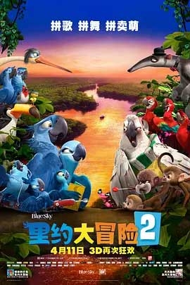 里约大冒险2(2014) 1080PBT种子下载_里约大冒险21080P迅雷下载