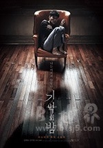 记忆之夜(2017) 1080PBT种子下载_记忆之夜1080P迅雷下载