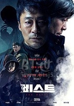 野兽(2019) 1080PBT种子下载_野兽1080P迅雷下载