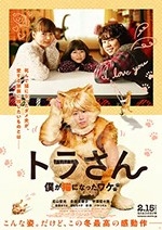 虎先生(2019) 1080PBT种子下载_虎先生1080P迅雷下载