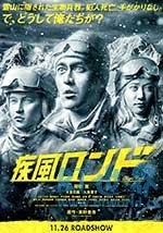 疾风回旋曲(2016) 1080PBT种子下载_疾风回旋曲1080P迅雷下载