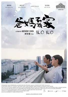 爸妈不在家(2013) 1080PBT种子下载_爸妈不在家1080P迅雷下载