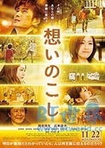 旧情(2014) 1080PBT种子下载_旧情1080P迅雷下载