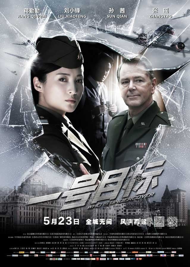 一号目标(2014) 1080PBT种子下载_一号目标1080P迅雷下载