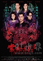 常在你左右(2017) 1080PBT种子下载_常在你左右1080P迅雷下载