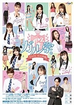 女学。～Girls Garden～ 1080P全集在线观看_女学。～Girls Garden～ 全集BT下载