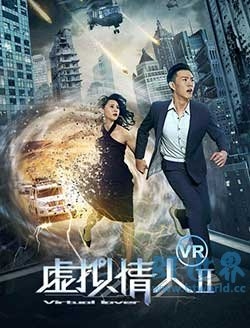 虚拟情人2(2017) 1080PBT种子下载_虚拟情人21080P迅雷下载