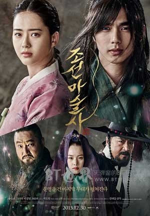 朝鲜魔术师(2016) 1080PBT种子下载_朝鲜魔术师1080P迅雷下载