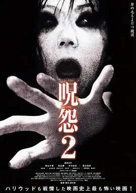 咒怨2(2003) 1080PBT种子下载_咒怨21080P迅雷下载